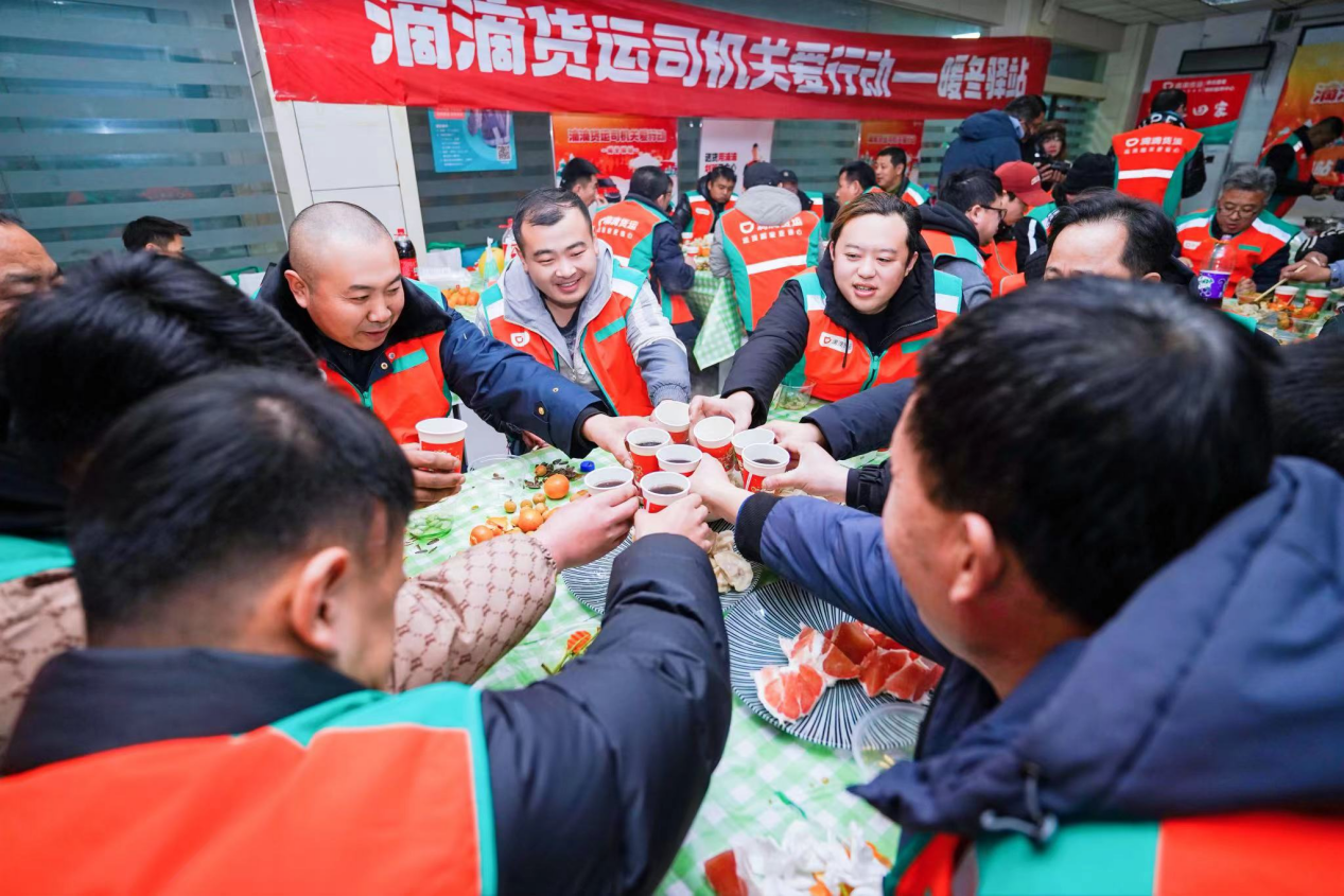 中国职工发展基金会关爱卡友公益项目入围凤凰网行动者联盟2024公益盛典年度公益项目