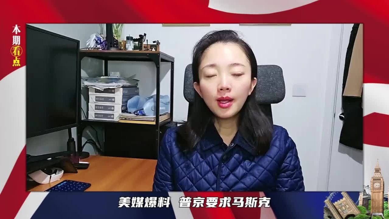 台岛武器被扣押，普京向中国报恩？俄涉台用词变了，统一势在必行