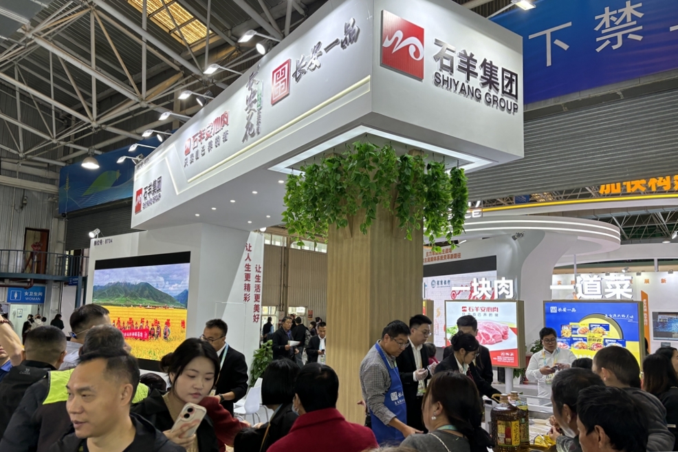 聚焦农高会丨石羊集团:以技术创新提升产品品质