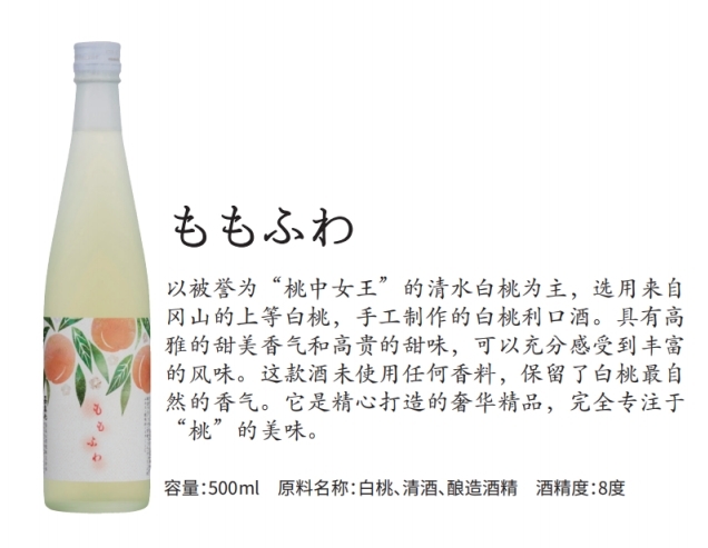 嘉美心酒造株式会社 | 始终贯彻“品质至上”的酿酒理念，致力于打造“米香浓郁”的酒体风味