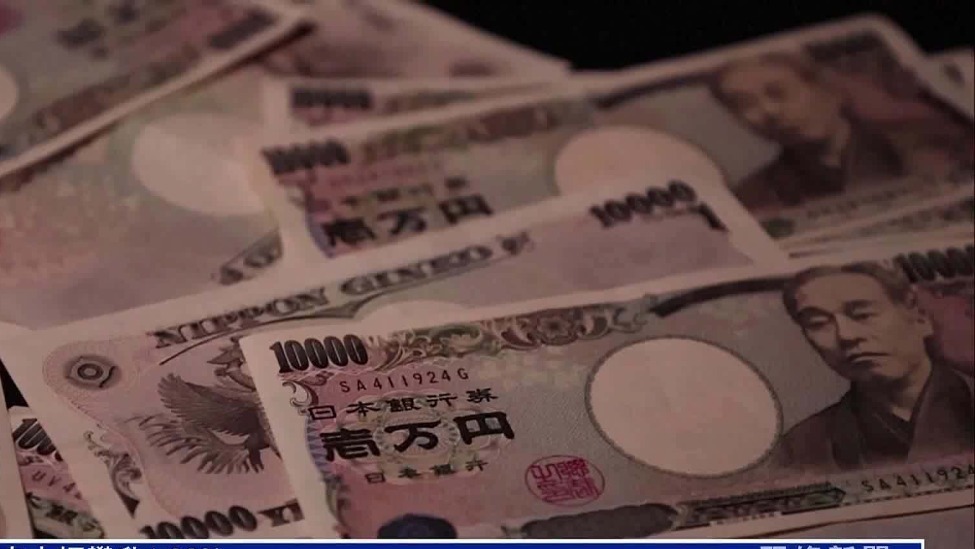 自民党大选惨败，日元汇价大跌