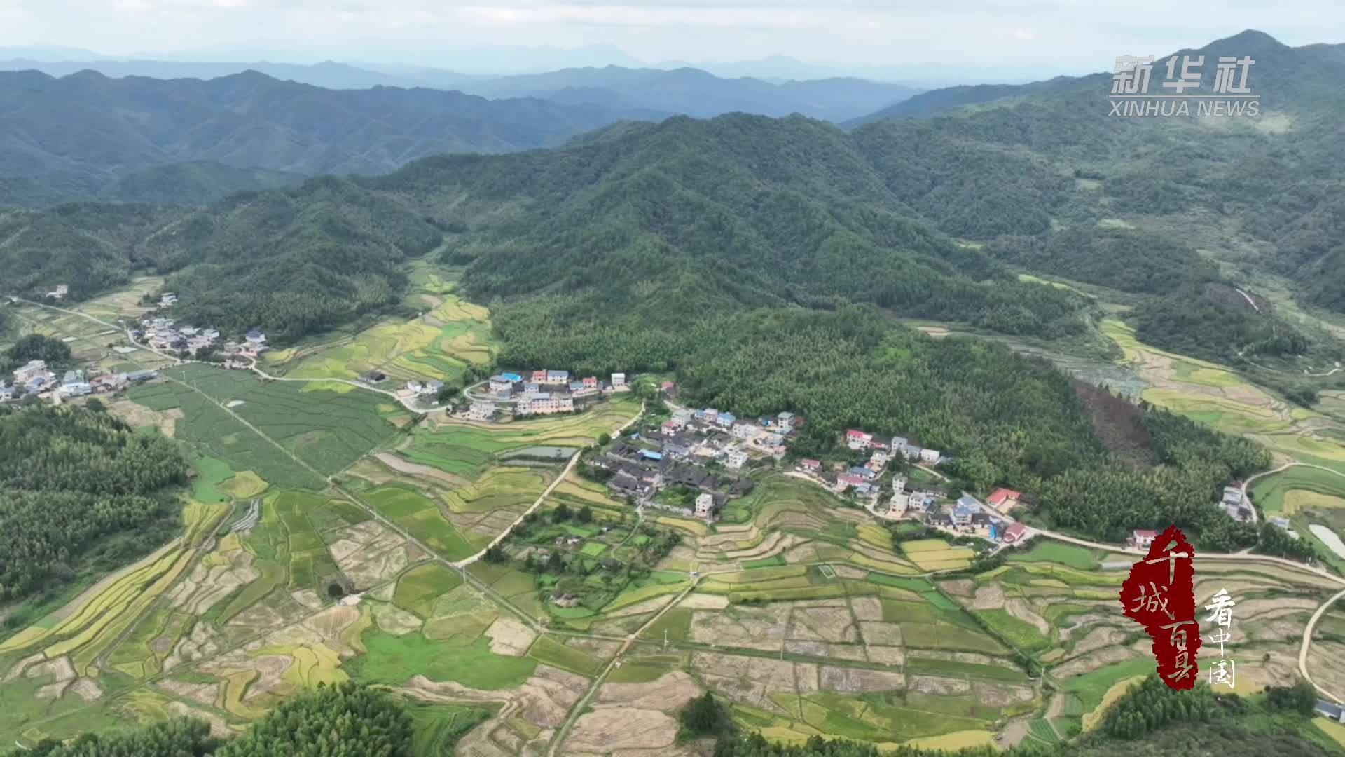 千城百县看中国｜福建宁化：解锁古村的千年魅力