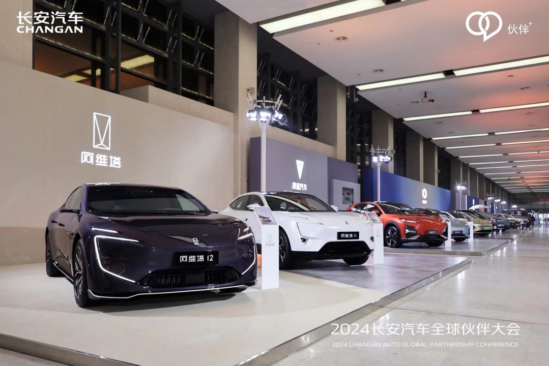 长安汽车前三季度营收1109亿元,持续加码数智化转型| 财报全视角