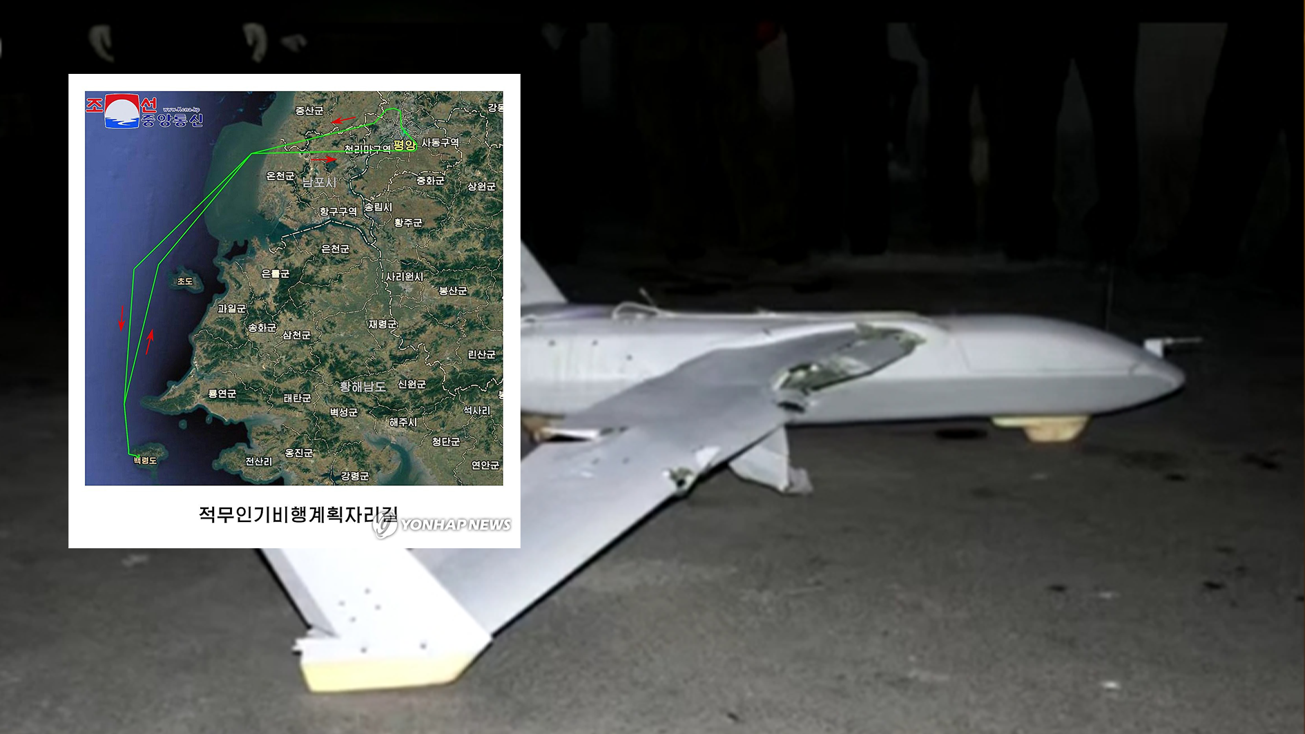 朝鲜发布韩国无人机渗透平壤最终侦察结果