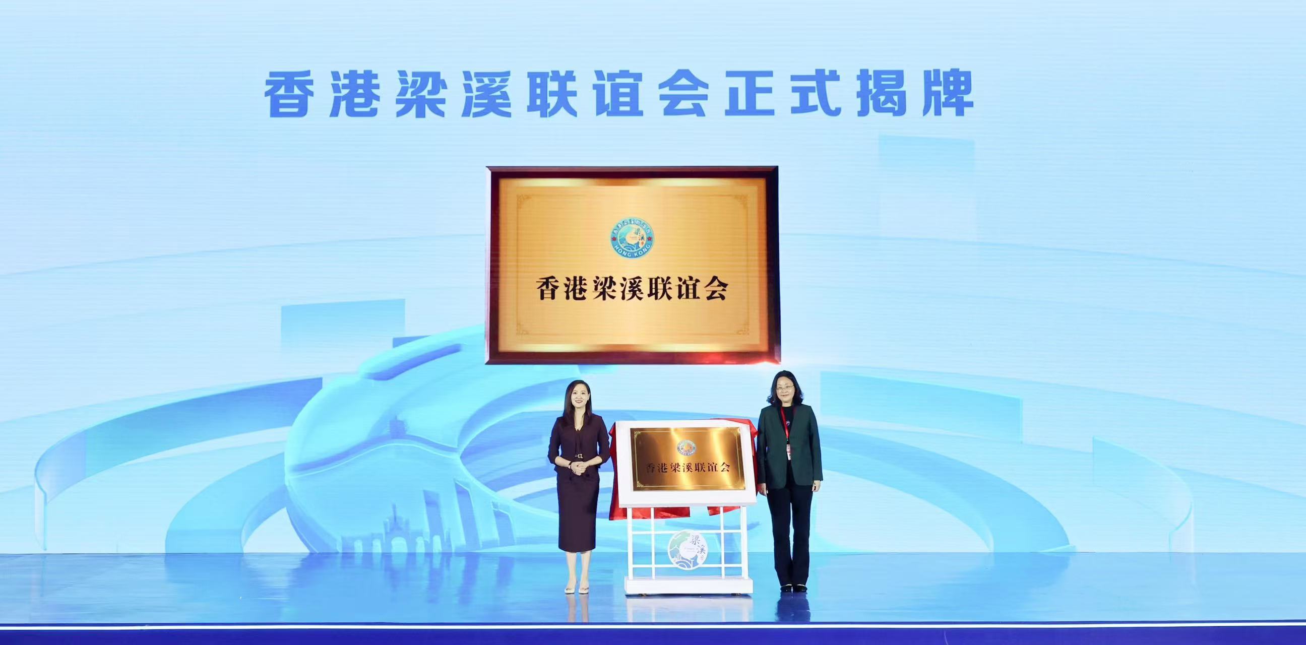 未来领航 用新前行 梁溪区第三届发展大会举行