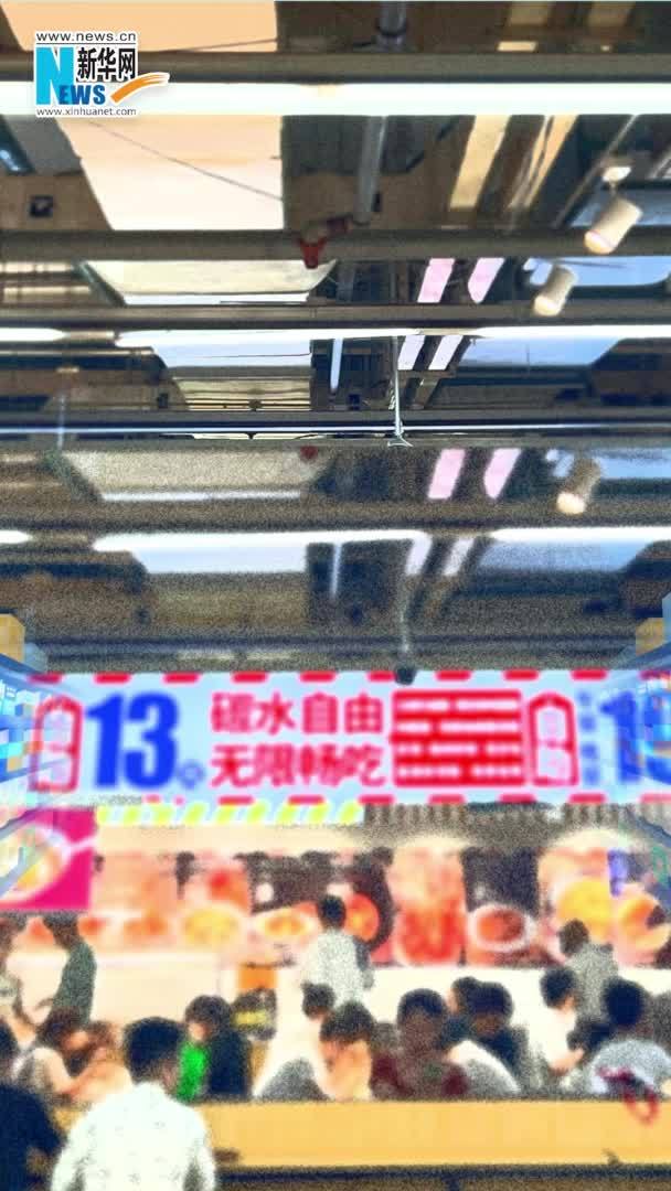 超市+食堂、咖啡+书店……实体商业兴起“混搭风”