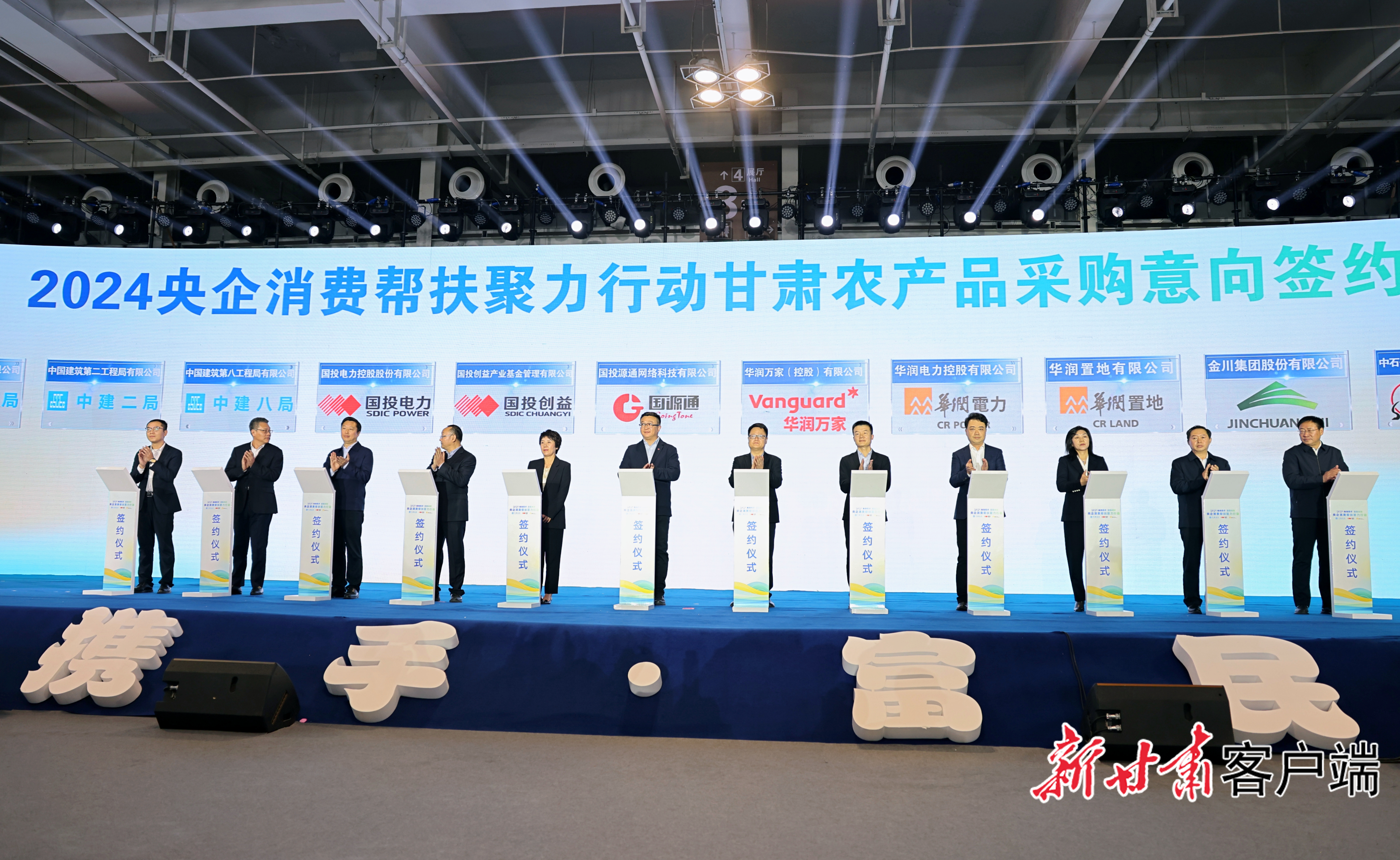 签约现场　本文图片由新甘肃&middot;甘肃日报记者　冯乐凯　摄