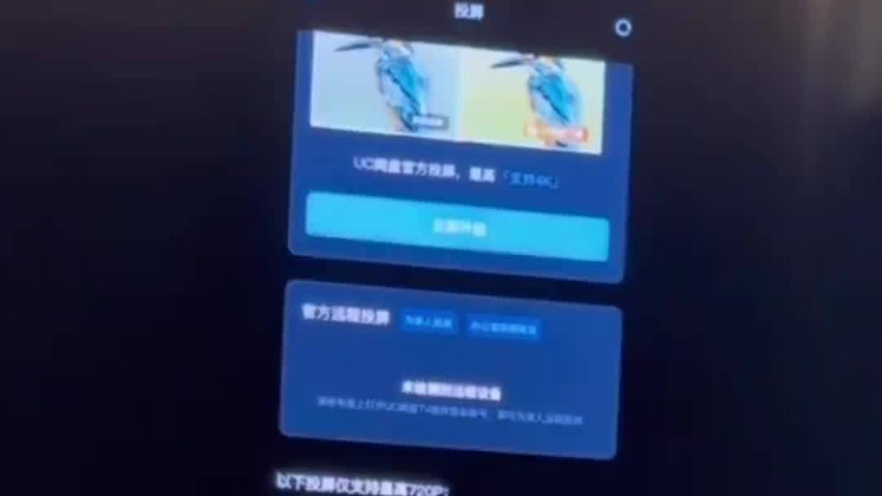 540C1685E77A3DC970C67BB8F330F2637D80C192