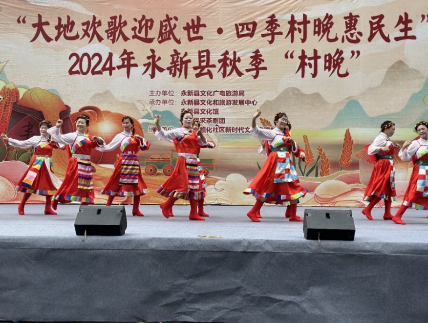 吉安永新县:2024年秋季“村晚”点亮社区文化之光凤凰网江西_凤凰网
