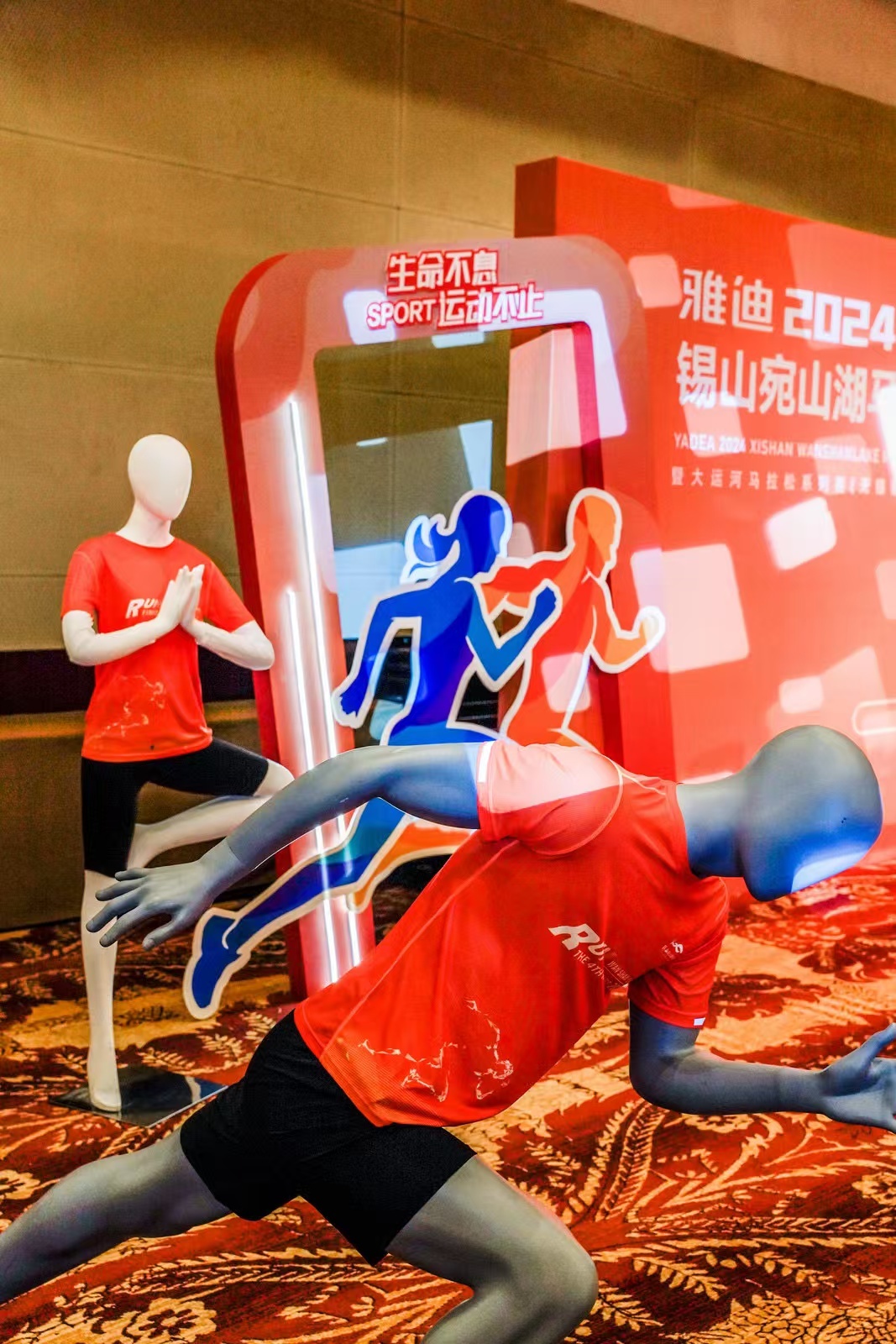 绿色低碳!2024锡山宛山湖马拉松11月10日即将开跑