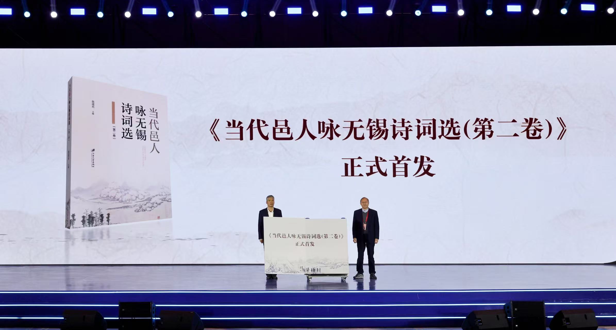 未来领航 用新前行 梁溪区第三届发展大会举行