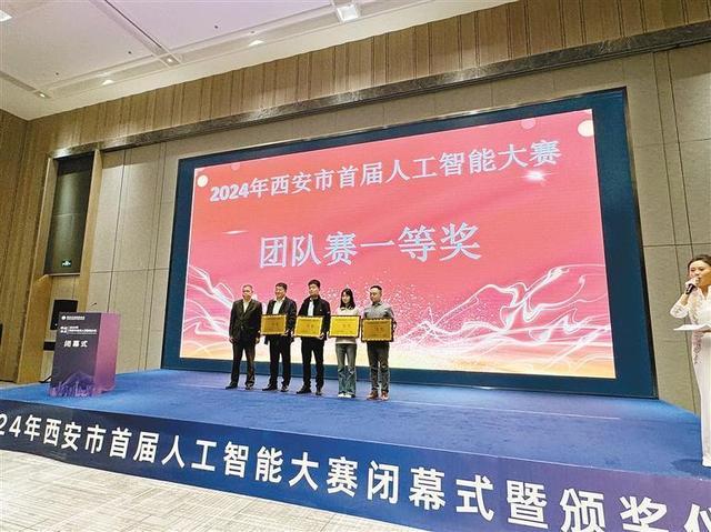 获奖选手上台领奖。 （记者 袁玥 摄）