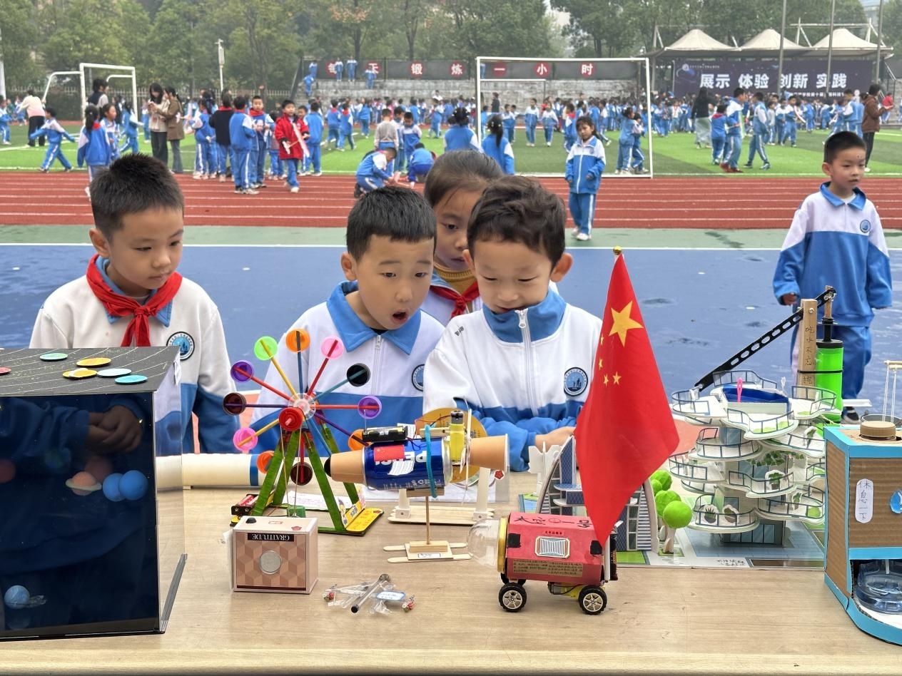 长沙市实验小学梅溪湖学校举办第十届校园科技节