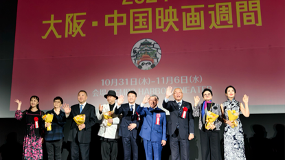 胡玫电影《红楼梦》在大阪公映 观众盛赞她是亚洲最杰出的优秀女导演封面图