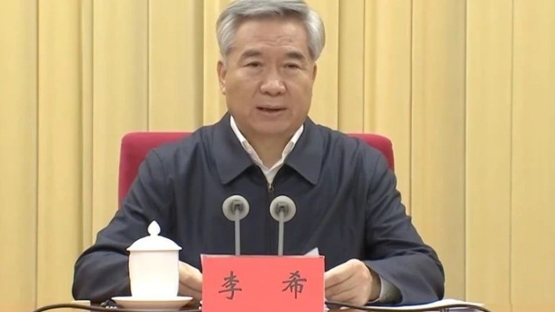 李希动员部署,透露中央巡视新任务_凤凰网