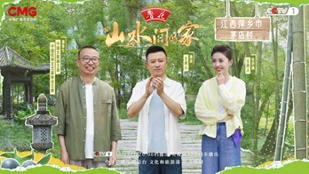 花生丰收，白鹭翩跹，《山水间的家》邀您赴绿色乡村，赏生态画卷！