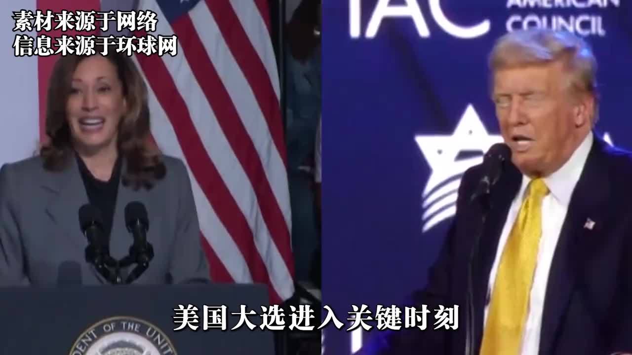 大选仅剩7天,回顾哈里斯竞选之路,她能成为首位美国女总统吗?_凤凰网视频_凤凰网