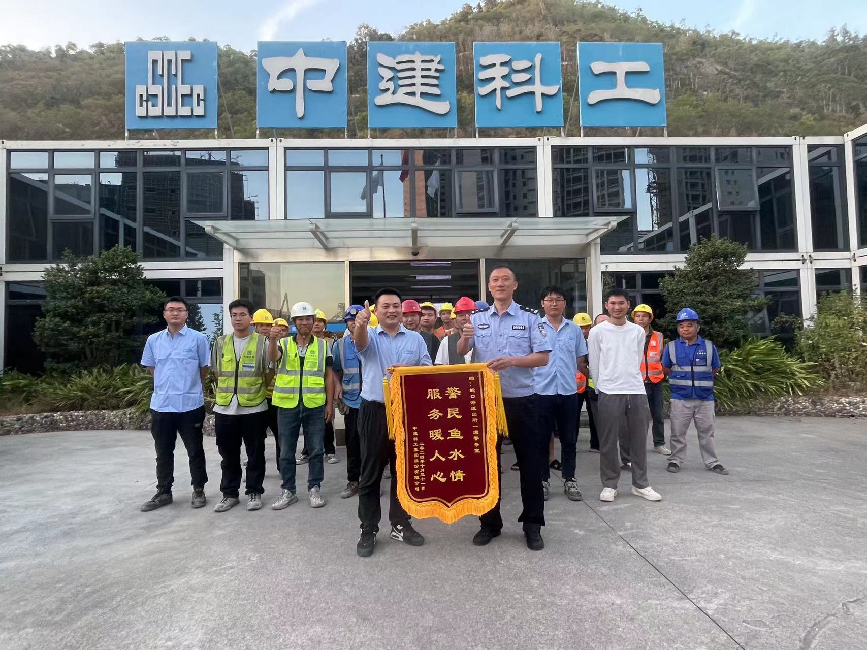 【全民反诈在行动】电信网络诈骗套路频出,如何为工友戴上“反诈安全帽”?