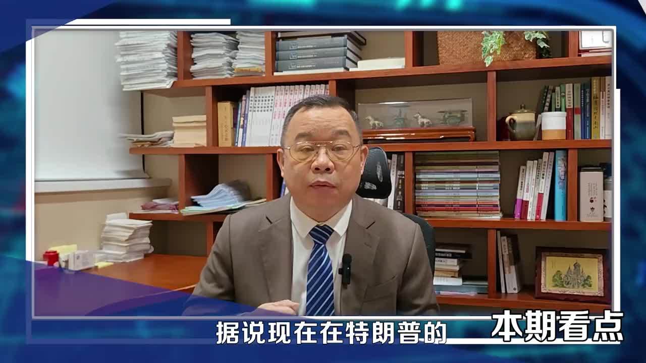 特朗普过渡团队靠“钞能力”开路，美国大选已经稳操胜券？