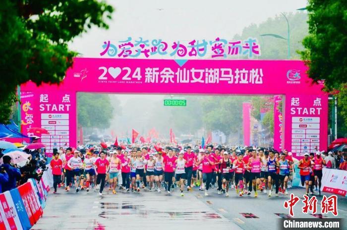 圖為2024新余仙女湖馬拉松比賽現場。新余市融媒體中心供圖