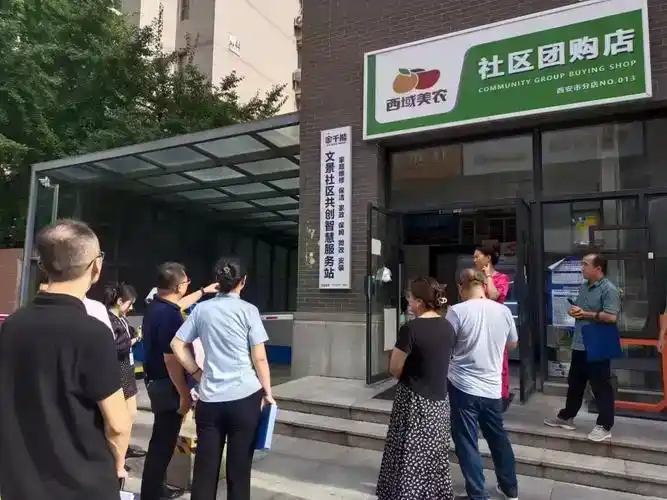 陕西持续推动一刻钟便民生活圈创新建设凤凰网陕西_凤凰网