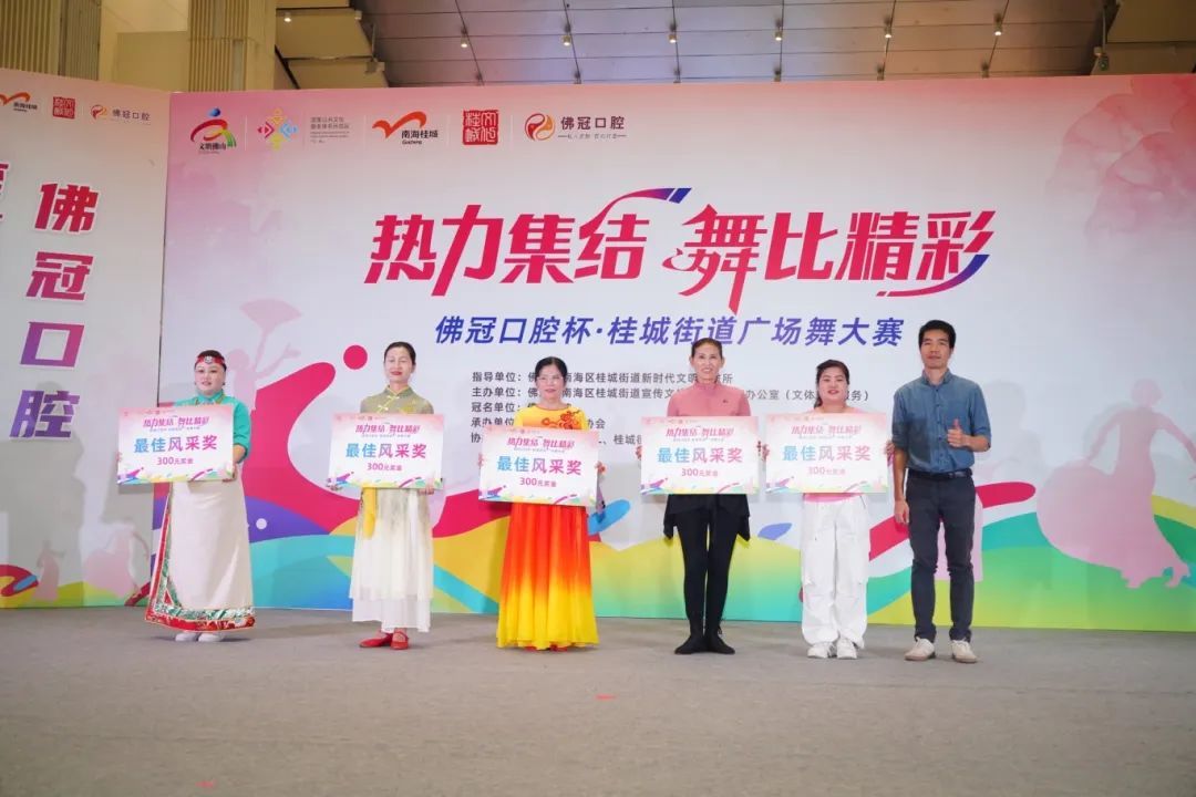 △ 南海区桂城街道宣传文体旅游和教育办公室(文体旅游服务)主任杜建新(右一)为大赛最佳风采奖颁奖。