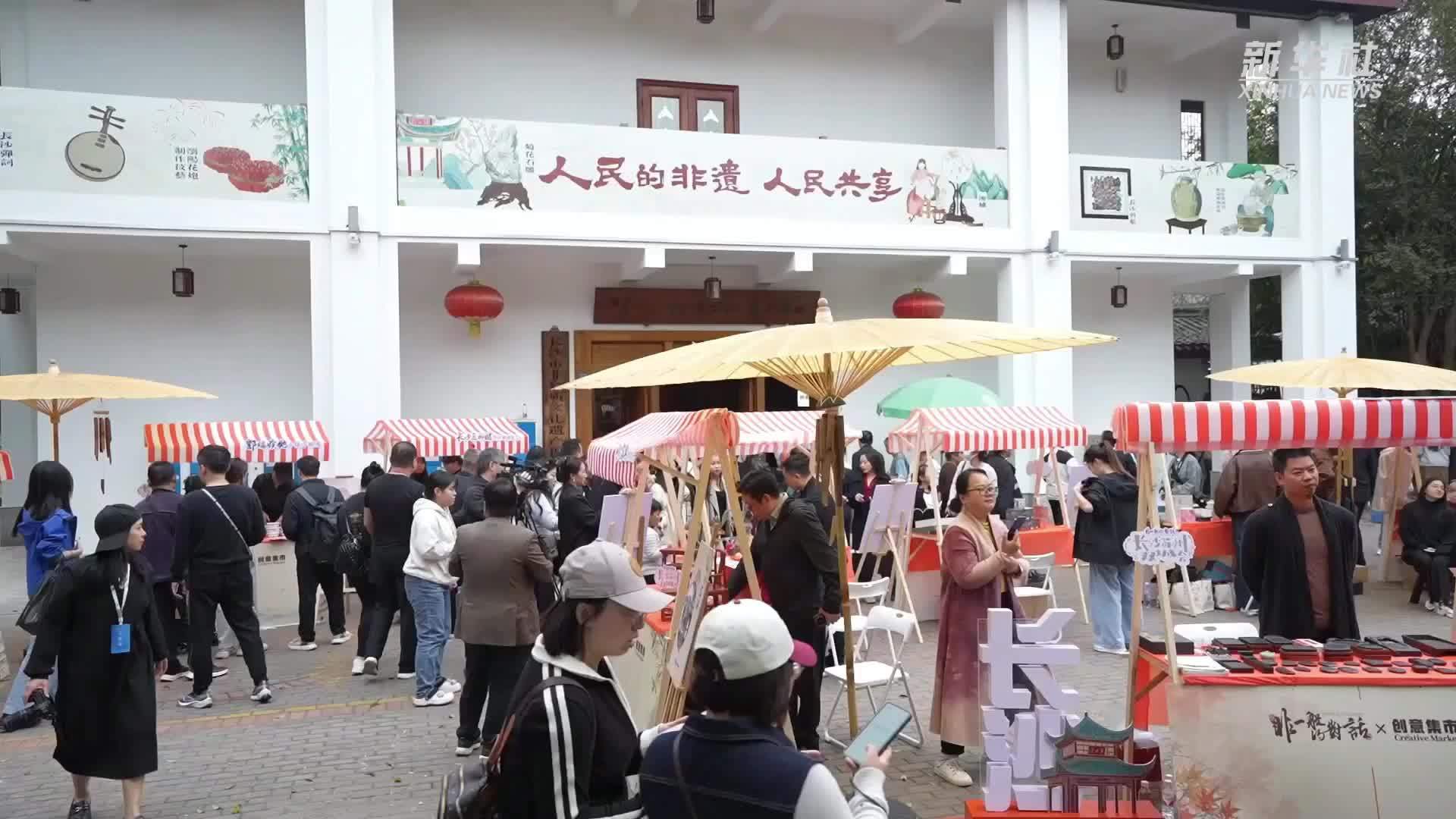 长沙苏州举行非遗交流展示活动