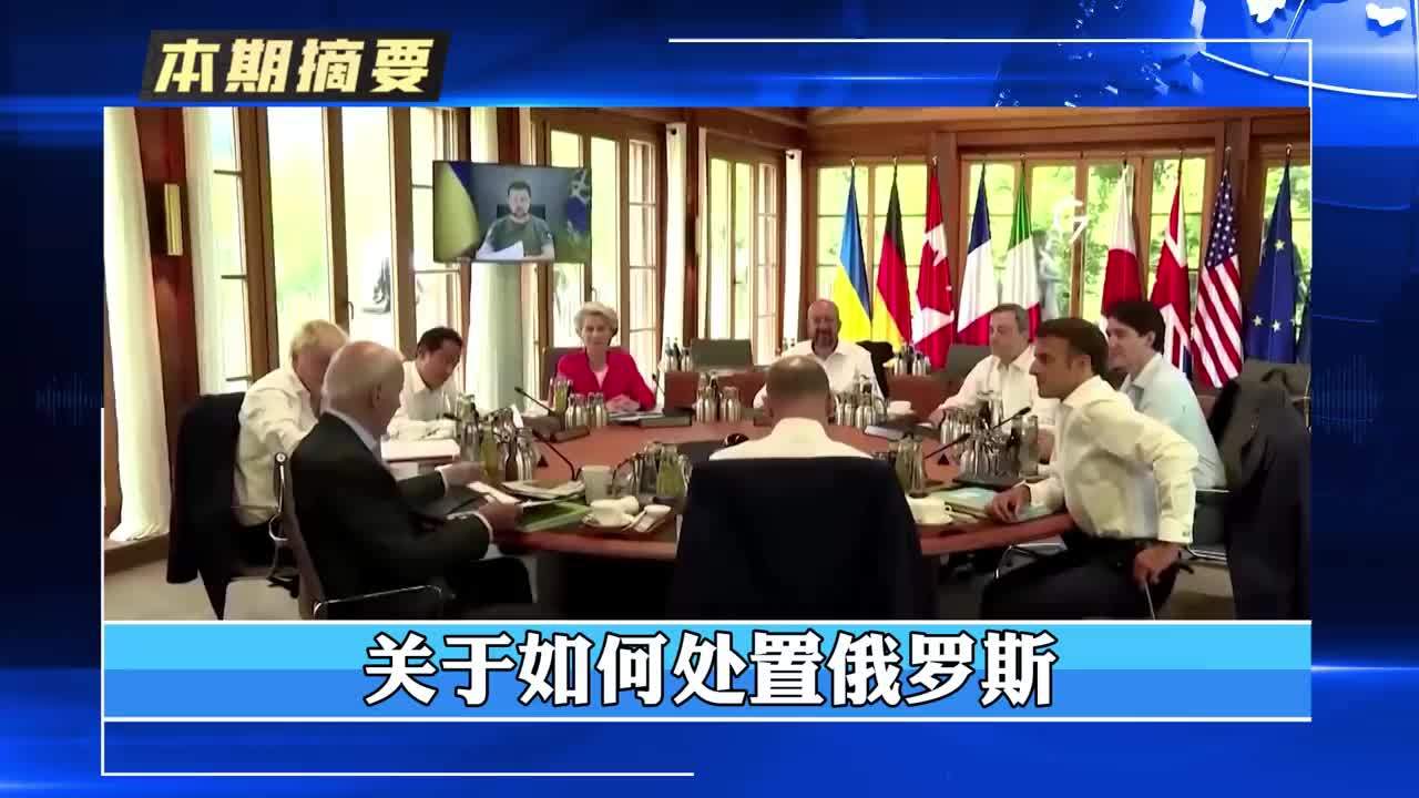 美大选在即，拜登联合六国提前设套，特朗普必须援助乌克兰