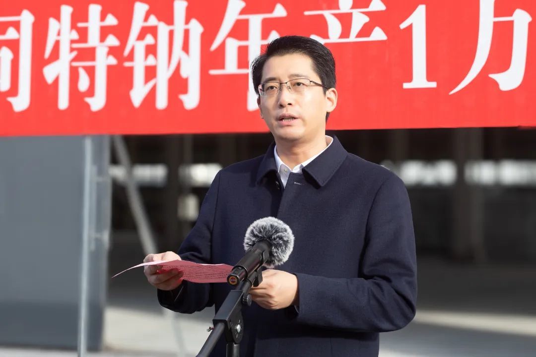 县委副书记张阳光致辞