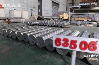 “出发！秦字号”丨走进秦皇岛核诚镍业有限公司