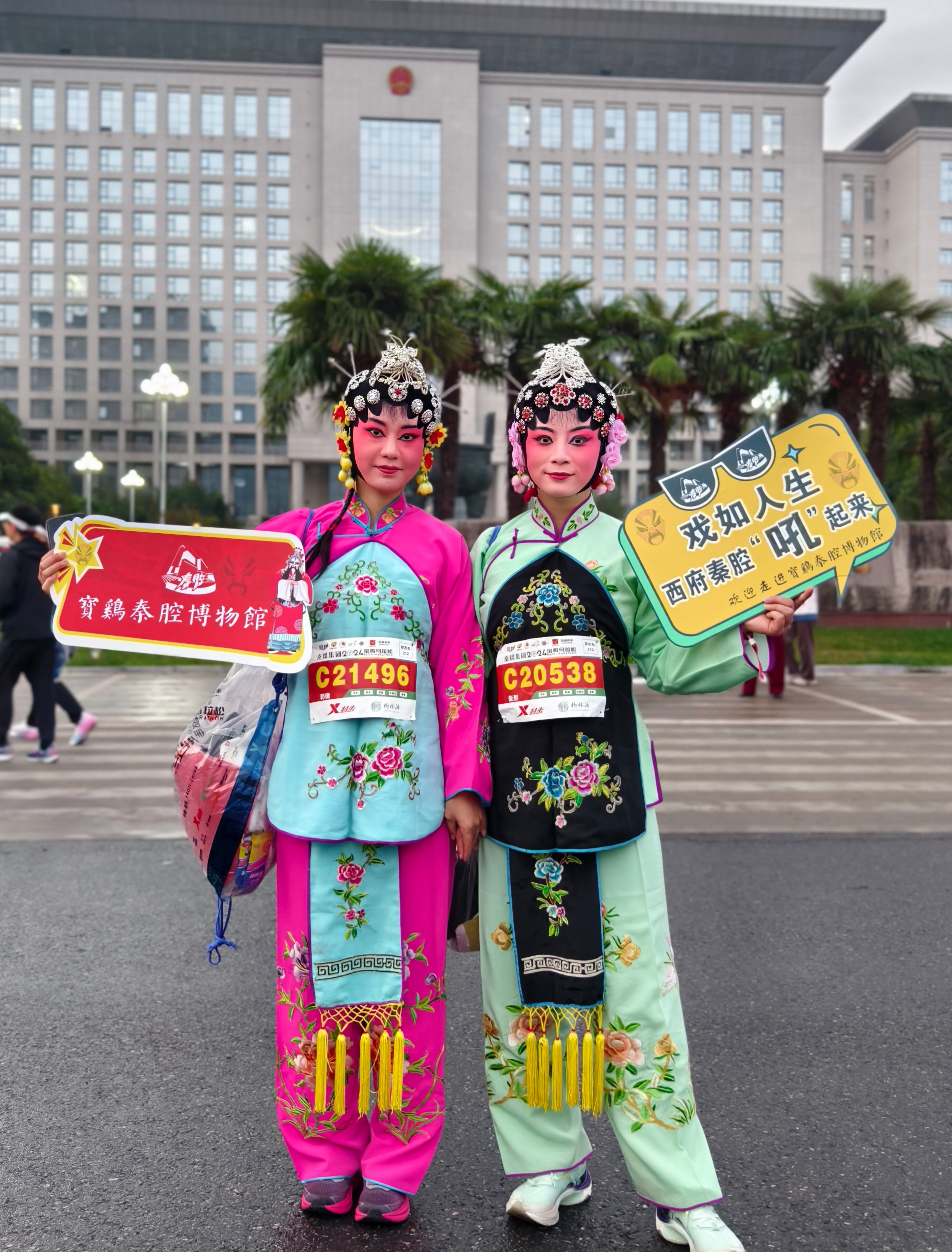 2024宝鸡马拉松鸣枪开赛 2.6万人上演“速度与激情”