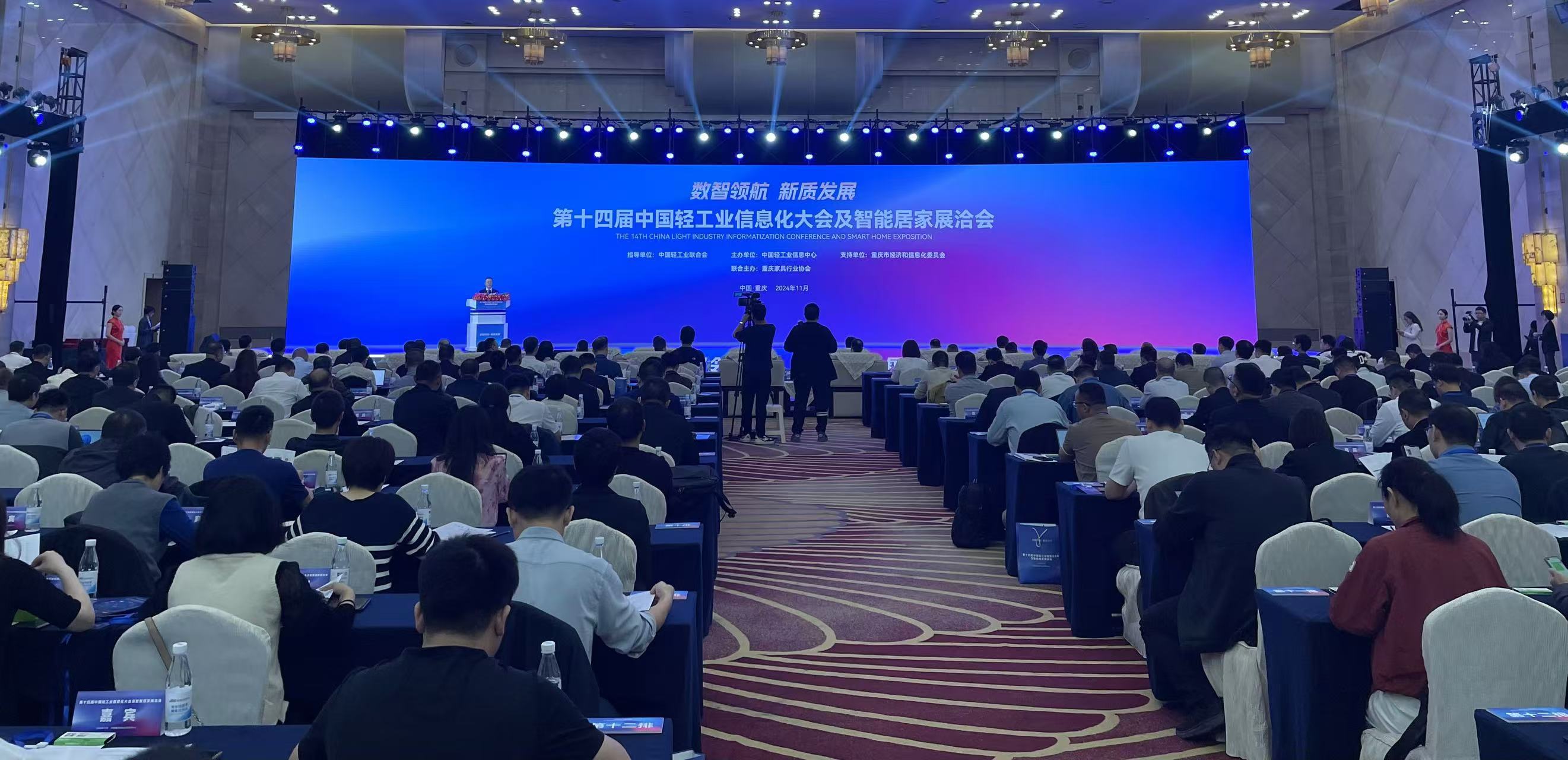 ▲大会开幕式现场。记者 夏元 摄