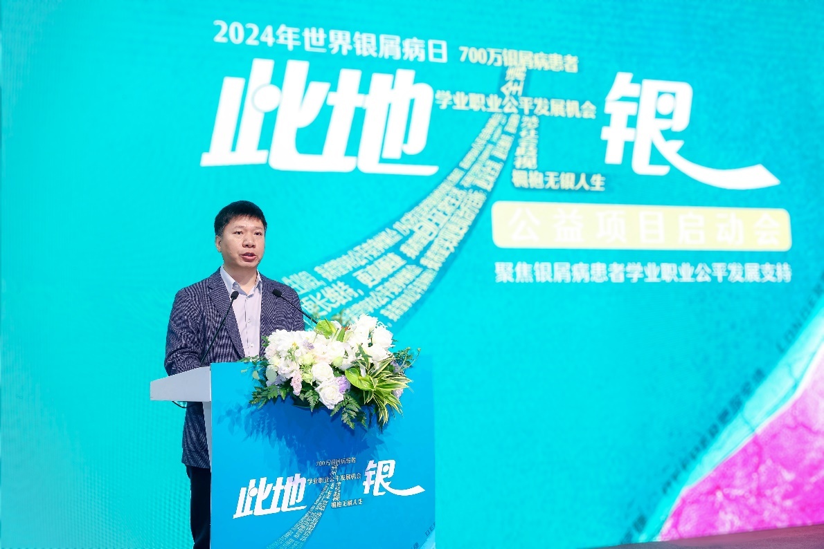 中国职工发展基金会理事长武建光