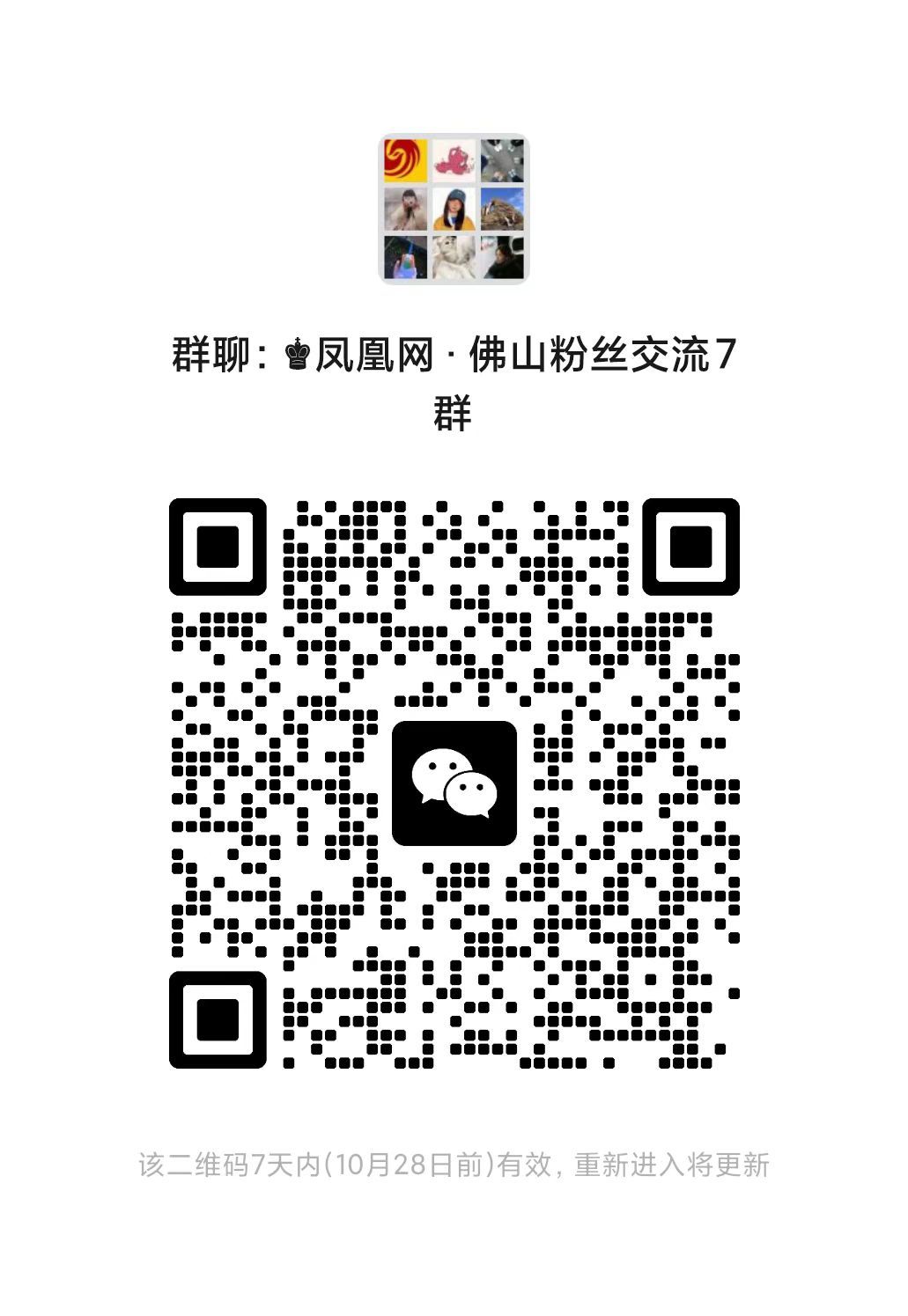 全网热度超42万!佛冠口腔杯·桂城街道广场舞大赛,超燃!