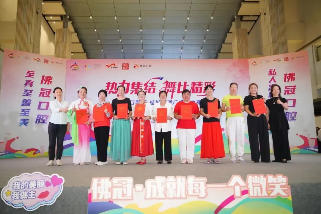 △ 佛山市舞蹈家协会副主席、佛山市南海区舞蹈家协会主席李玲慧(右一),佛山市南海区桂城街道宣传文体旅游和教育办公室(文体旅游服务)副主任金珺(左一)为20支组织奖队伍颁奖。