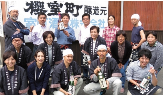 室町酒造株式会社 | 使用「雄町米」和「雄町的冷泉」的传统地酒制作