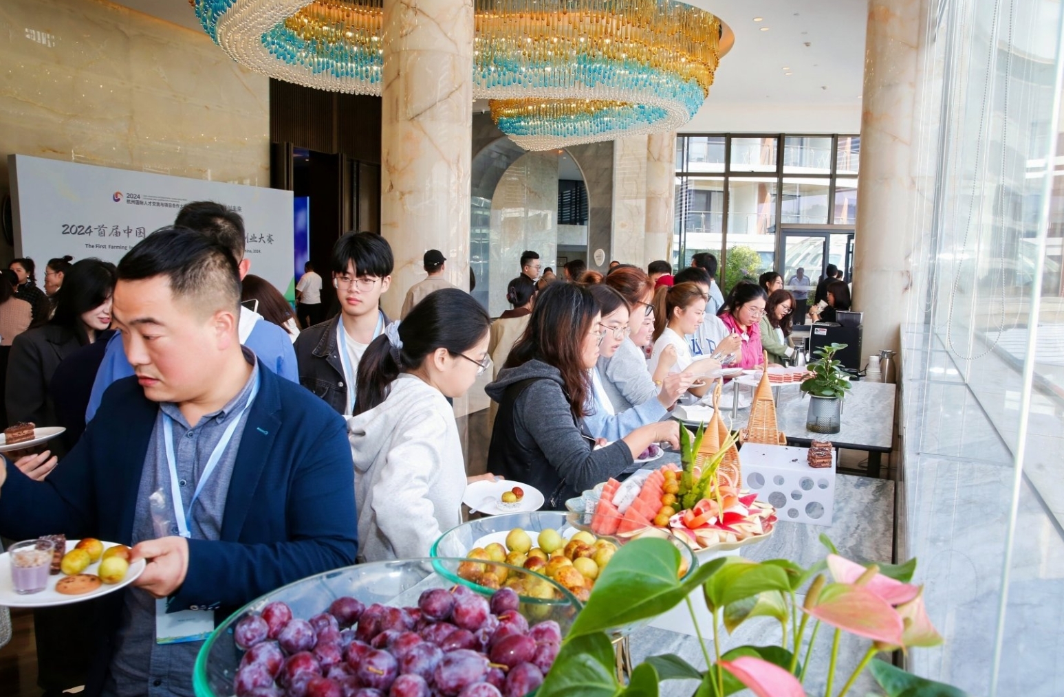 首届中国·千岛湖农创客创新创业大赛圆满落幕