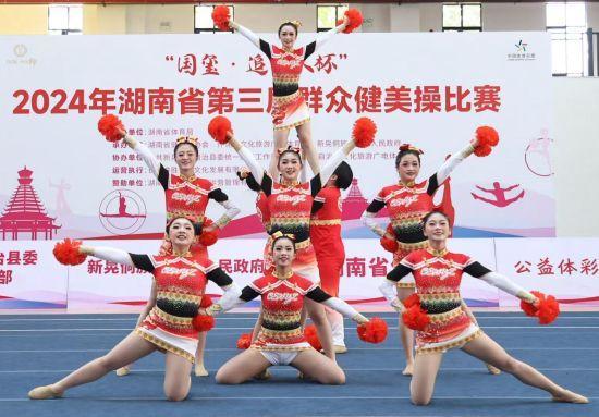 2024年湖南省第三届群众健美操赛在怀化新晃举行。