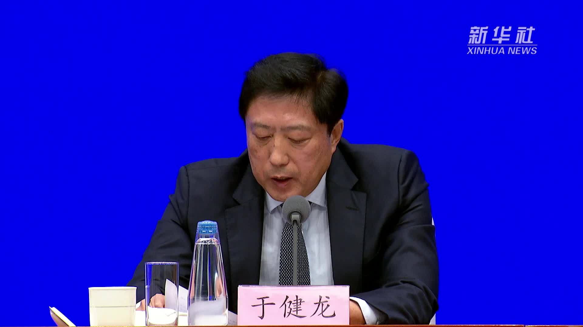 中国国际贸易促进委员会：向“新”而行是第二届链博会的突出特点