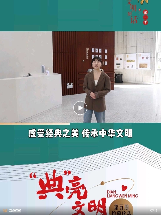 “典”亮文明：吉林省博物院馆藏珍品——契丹文八角铜镜、双陆棋子