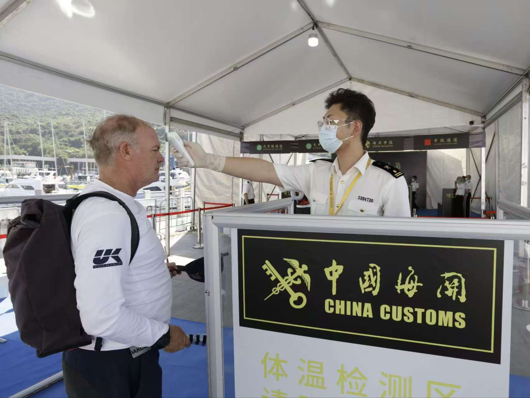 深圳海关助力第十六届中国杯帆船赛扬帆起航