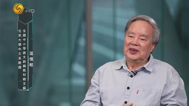 专访中小学语文统编教材总主编：初中教材如何平衡应试与素质培养？