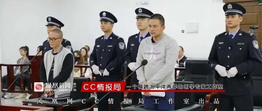 湘雅医事件