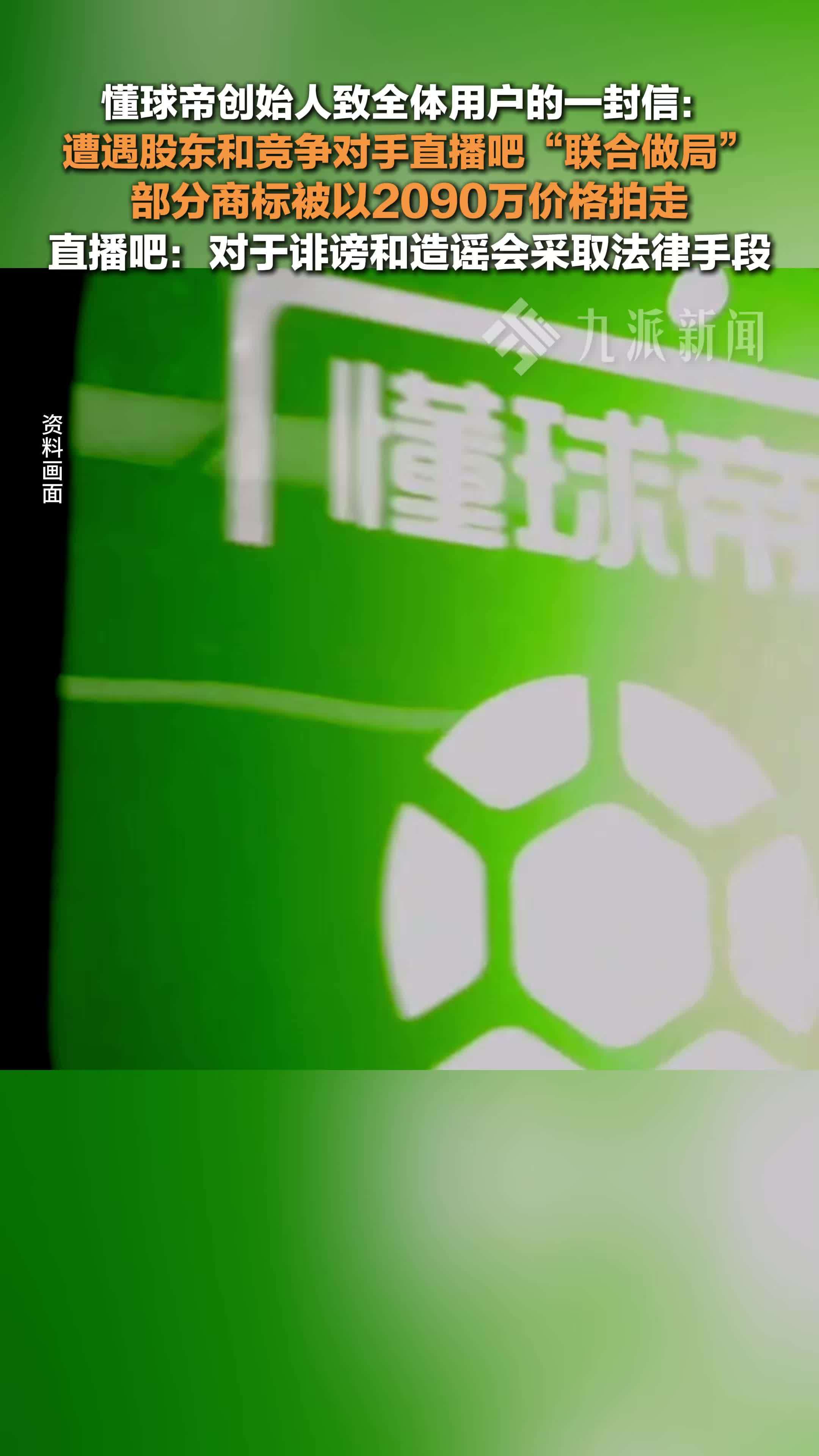 懂球体育直播为您提供高清流畅的足球赛事在线观看体验涵盖英超西甲意甲德甲等全球热门联赛实时更新比赛日程与赛况让您随时随地不错过任何精彩瞬间