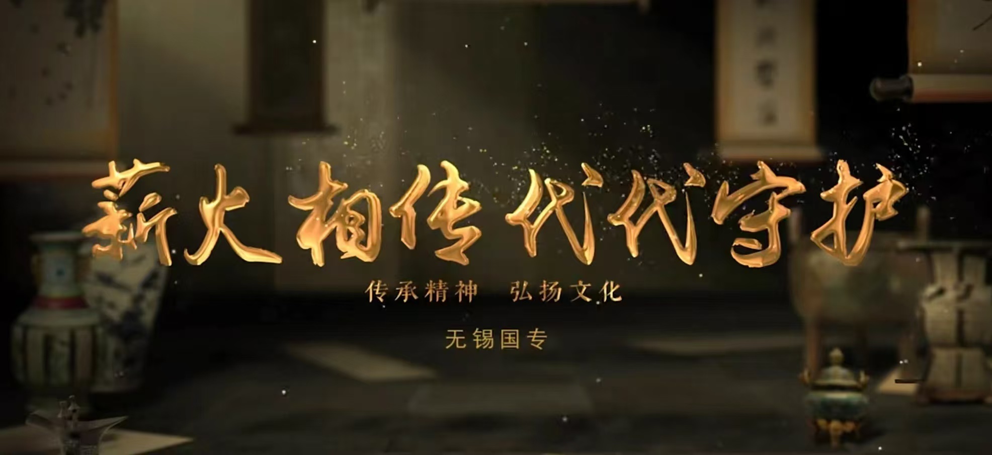 未来领航 用新前行 梁溪区第三届发展大会举行