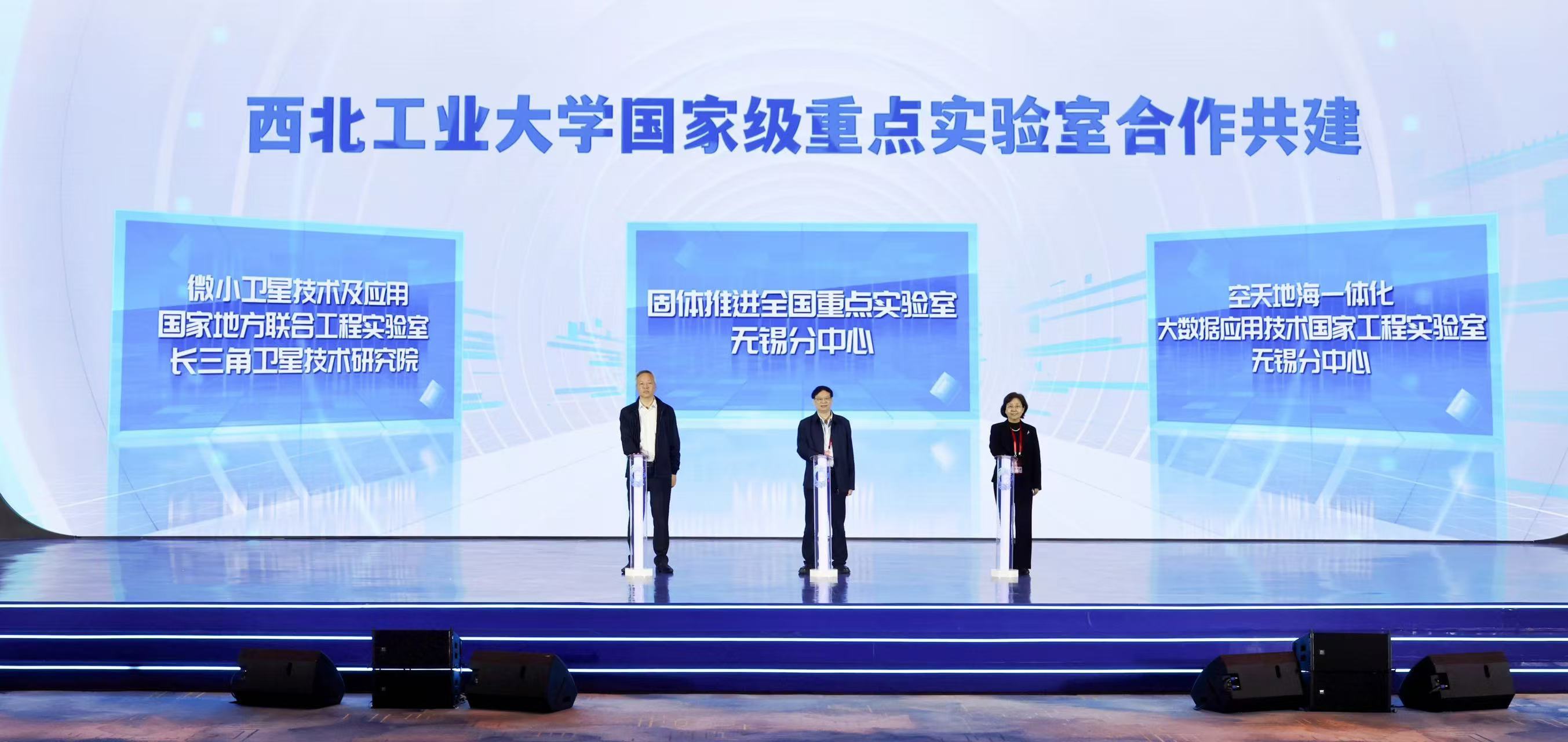 未来领航 用新前行 梁溪区第三届发展大会举行