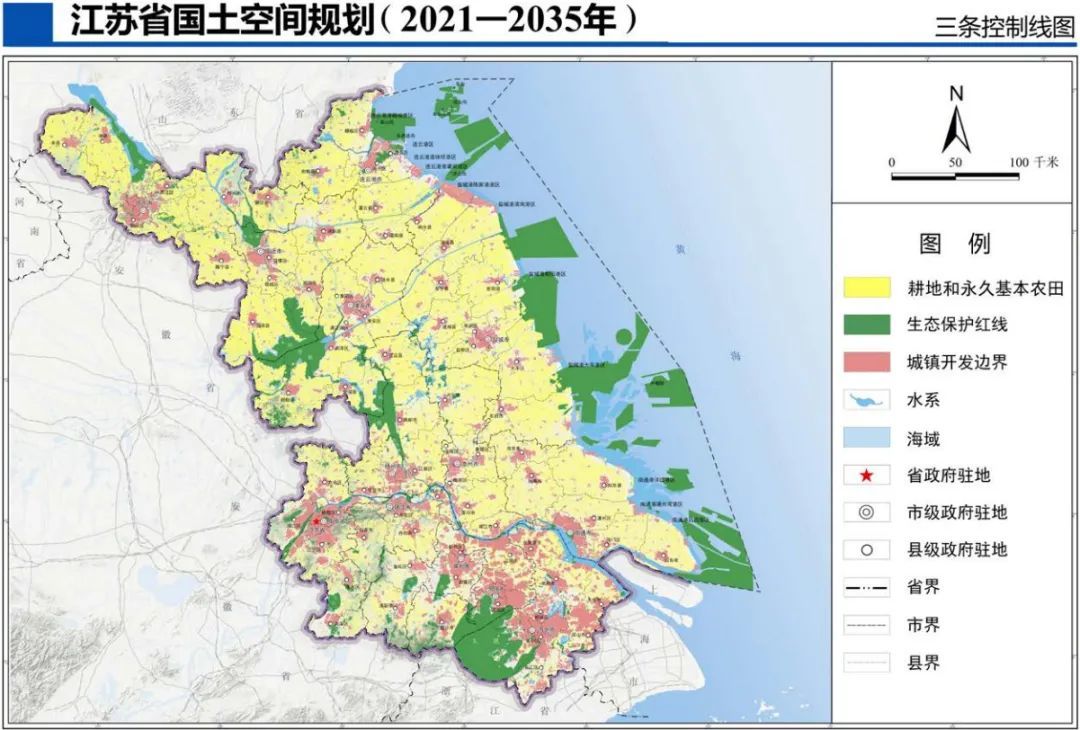 图片来源：《江苏省国土空间规划（2021—2035年）》