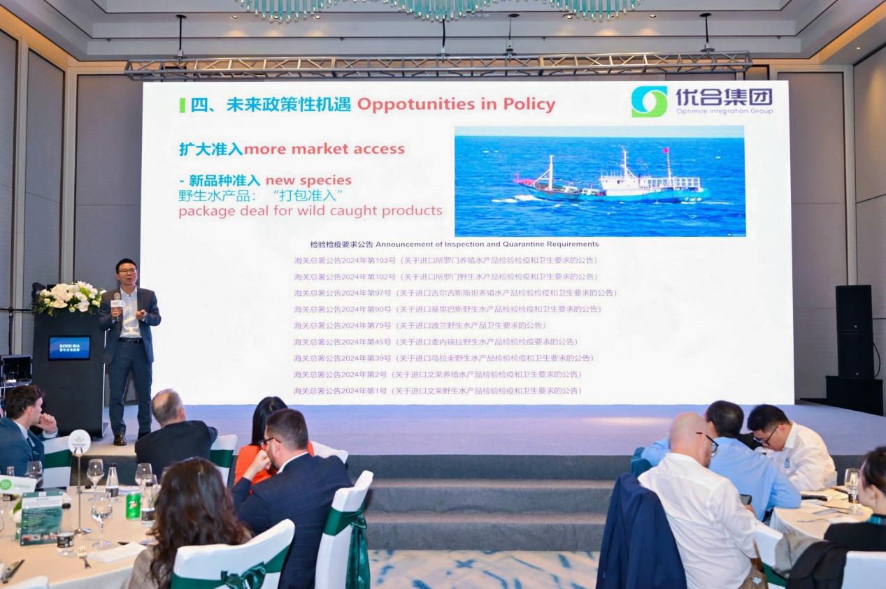 十二家爱尔兰海鲜企业亮相第27届中国国际渔业博览会