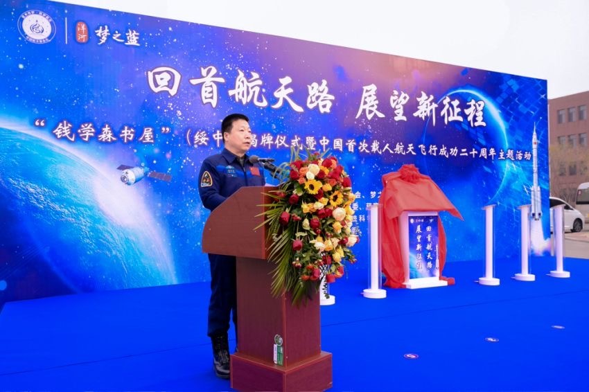 江苏洋河酒厂股份有限公司入围2024航天公益盛典“航天公益杰出企业”
