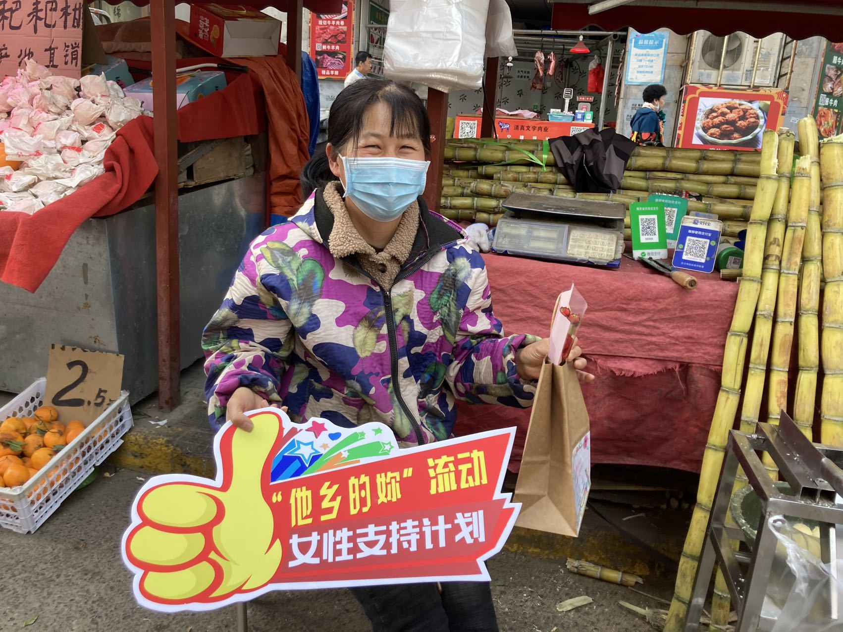他乡的妳流动女性支持计划入围凤凰网行动者联盟2024公益盛典年度公益项目